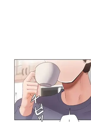 福利女姊姊 1-49話+番外1-3[完結]_1043008