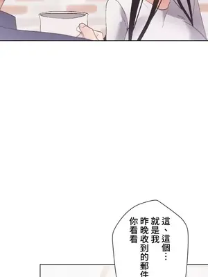 福利女姊姊 1-49話+番外1-3[完結]_1043009