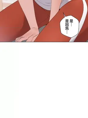 福利女姊姊 1-49話+番外1-3[完結]_1043011