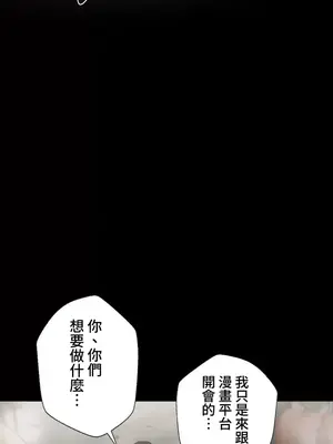福利女姊姊 1-49話+番外1-3[完結]_1043013