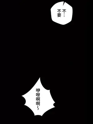 福利女姊姊 1-49話+番外1-3[完結]_1043014