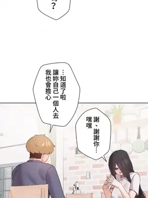福利女姊姊 1-49話+番外1-3[完結]_1043016