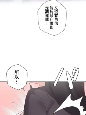 福利女姊姊 1-49話+番外1-3[完結]_1043024