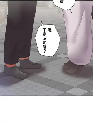 福利女姊姊 1-49話+番外1-3[完結]_1043026