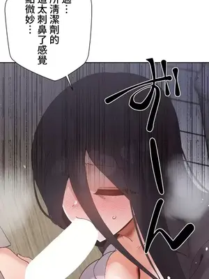 福利女姊姊 1-49話+番外1-3[完結]_1043029