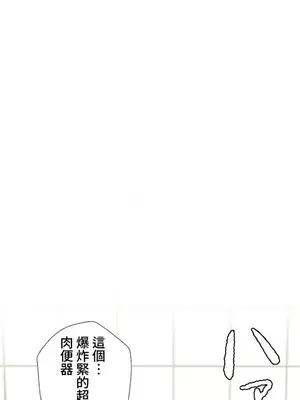 福利女姊姊 1-49話+番外1-3[完結]_1043030