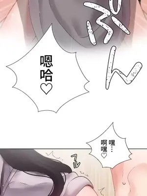 福利女姊姊 1-49話+番外1-3[完結]_1044002