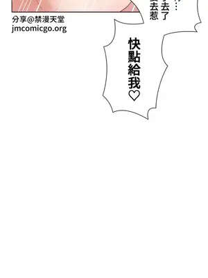 福利女姊姊 1-49話+番外1-3[完結]_1044004