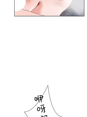 福利女姊姊 1-49話+番外1-3[完結]_1044009