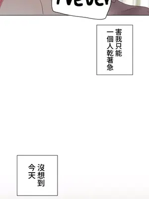 福利女姊姊 1-49話+番外1-3[完結]_1044018