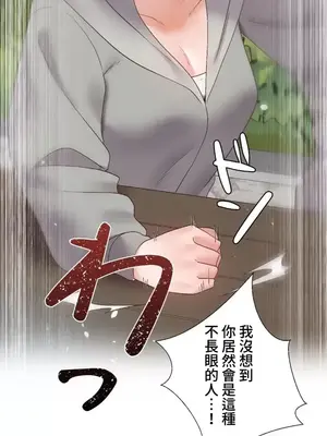 福利女姊姊 1-49話+番外1-3[完結]_1044022