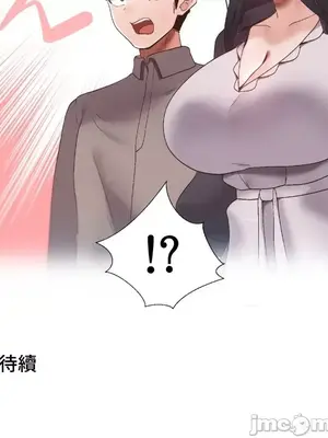 福利女姊姊 1-49話+番外1-3[完結]_1044032