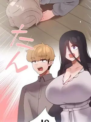 福利女姊姊 1-49話+番外1-3[完結]_1045001