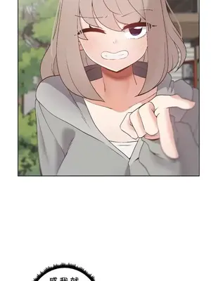 福利女姊姊 1-49話+番外1-3[完結]_1045003