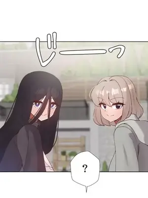 福利女姊姊 1-49話+番外1-3[完結]_1045004