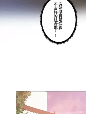 福利女姊姊 1-49話+番外1-3[完結]_1045007