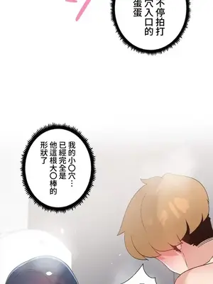 福利女姊姊 1-49話+番外1-3[完結]_1045019