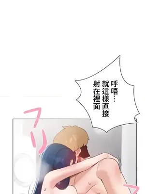 福利女姊姊 1-49話+番外1-3[完結]_1045022