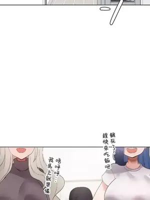 福利女姊姊 1-49話+番外1-3[完結]_1045031