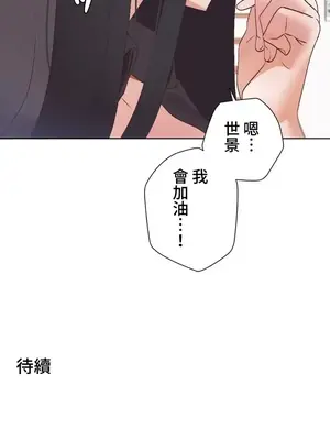 福利女姊姊 1-49話+番外1-3[完結]_1045032