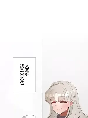 福利女姊姊 1-49話+番外1-3[完結]_1046001