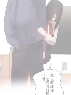 福利女姊姊 1-49話+番外1-3[完結]_1046002