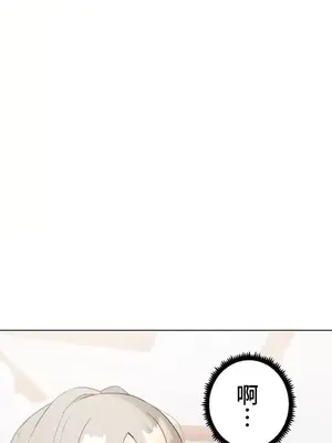 福利女姊姊 1-49話+番外1-3[完結]_1046008