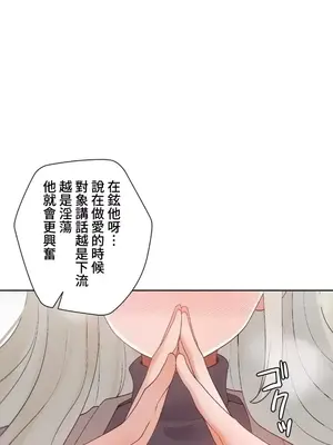 福利女姊姊 1-49話+番外1-3[完結]_1046010