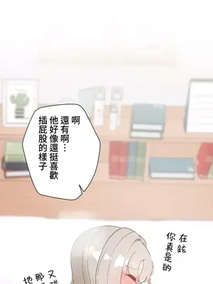 福利女姊姊 1-49話+番外1-3[完結]_1046011