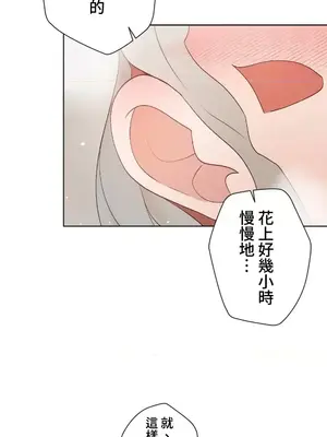 福利女姊姊 1-49話+番外1-3[完結]_1046013