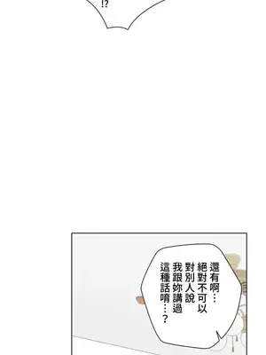 福利女姊姊 1-49話+番外1-3[完結]_1046014