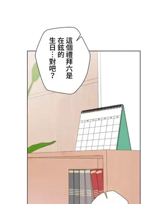 福利女姊姊 1-49話+番外1-3[完結]_1046015