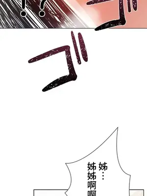 福利女姊姊 1-49話+番外1-3[完結]_1046023