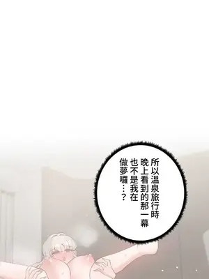 福利女姊姊 1-49話+番外1-3[完結]_1047008