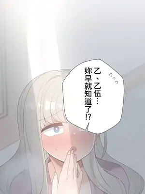 福利女姊姊 1-49話+番外1-3[完結]_1047010