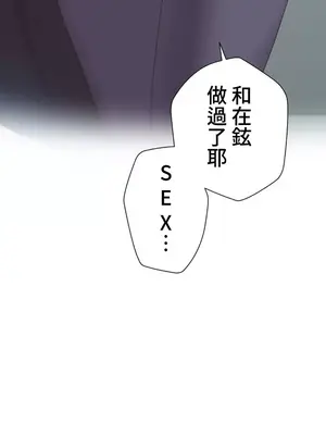 福利女姊姊 1-49話+番外1-3[完結]_1047013