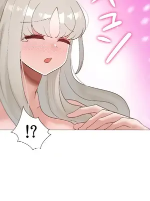 福利女姊姊 1-49話+番外1-3[完結]_1047016