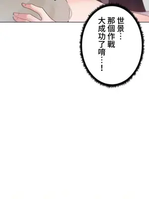 福利女姊姊 1-49話+番外1-3[完結]_1047017