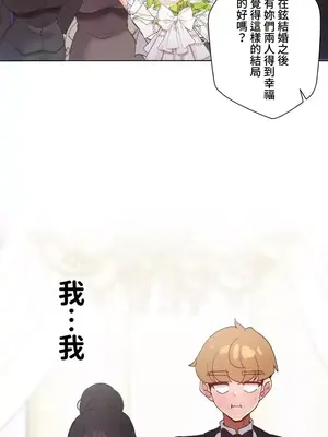 福利女姊姊 1-49話+番外1-3[完結]_1047019