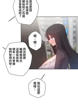 福利女姊姊 1-49話+番外1-3[完結]_1047021