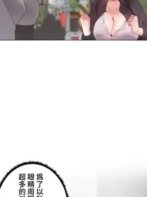 福利女姊姊 1-49話+番外1-3[完結]_1047023