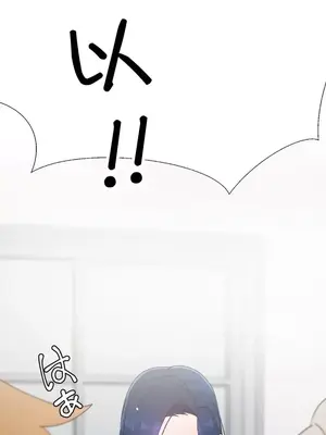 福利女姊姊 1-49話+番外1-3[完結]_1047024