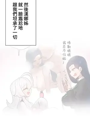 福利女姊姊 1-49話+番外1-3[完結]_1047025