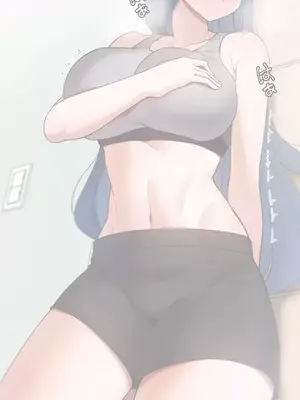 福利女姊姊 1-49話+番外1-3[完結]_1047026
