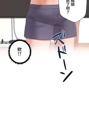 福利女姊姊 1-49話+番外1-3[完結]_1047028