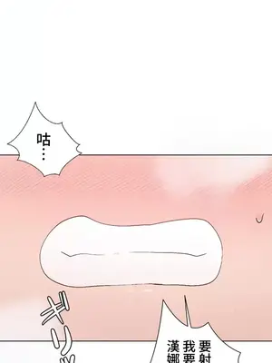 福利女姊姊 1-49話+番外1-3[完結]_1048006
