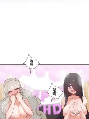 福利女姊姊 1-49話+番外1-3[完結]_1048007