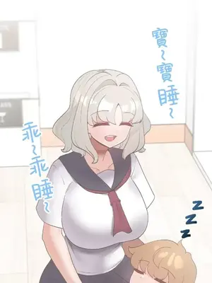 福利女姊姊 1-49話+番外1-3[完結]_1048012