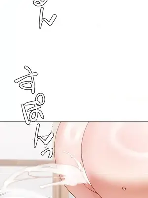 福利女姊姊 1-49話+番外1-3[完結]_1048015