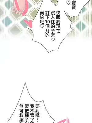 福利女姊姊 1-49話+番外1-3[完結]_1048021